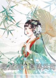 快穿年代_女配她逍遙自在