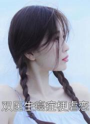 七零年代，我離開後首長老婆悔瘋了C500