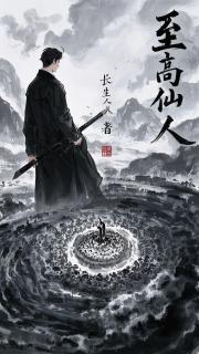 李清瑤陸塵小說全文免費閱讀