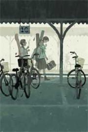 校園愛情大冒險