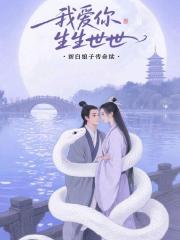 魔女小狂妃_神醫嫡小姐