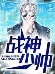 棺中仙途
