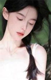 國公府小丫鬟