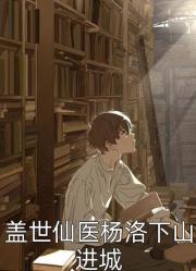 盛景