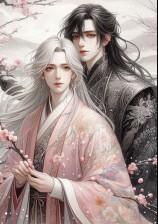 冷梅與頑石：吾命皆予君，生死兩不分