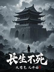 兒子被打斷腿那天,聖母媽媽逼我賣房給凶手