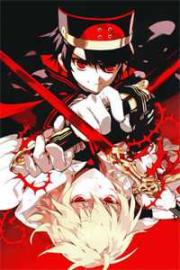 金剛不壞大寨主