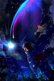 跑路後，總裁找我找瘋了