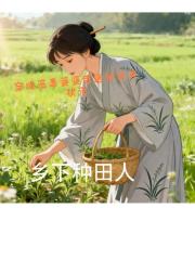 穿成惡毒婆婆後送孫子考狀元