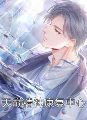 室友拉橫幅要納我當妾，我把她老公從族譜除