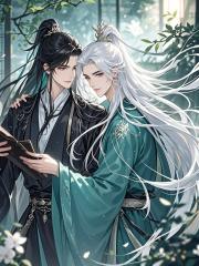 重生後貴妃娘娘變了,皇上慌了