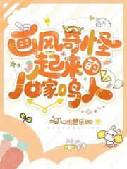 畫風奇怪起來的JO家鳴人