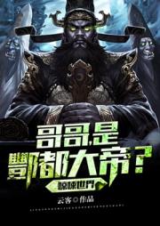 相公放任我被綁架後