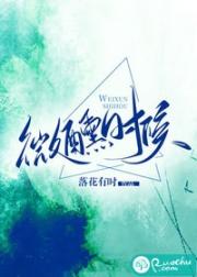 烈少你老婆是個狠角色