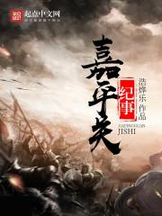 未婚妻救我九次性命，我反手送她下地獄