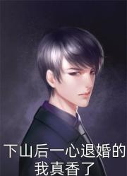 婚禮上，嫂子帶著孩子出現了