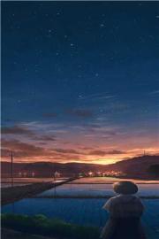 穿成科舉文男主的錦鯉妻