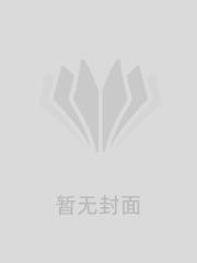 愛似霜雪落凝舟