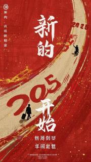 偷聽我心聲後全家手握劇本殺，瘋了，舒悅傅