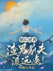 雞毛婚姻幾多愁