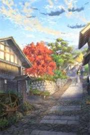 催眠自己忘記未婚夫後