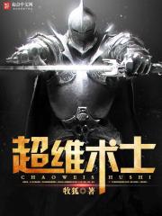 領證後，玄學大佬把霸總老公虐哭了