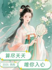 妹妹跳樓自殺後,我綁架了三個談判專家的家