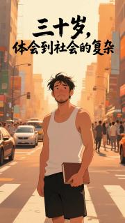 未央夜風搖曳
