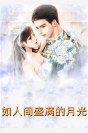全民轉職:從最弱職業開始逆襲