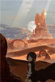 此生不顧，向南潯