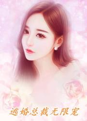 皇家團寵_奶寶公主麼麼噠