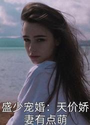 傲世龍醫