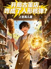 在逃撩精勾勾手，商圈大佬寵上癮