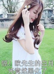 被撞成重傷，律師老公卻為白月光辯護