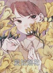 死後一個月，看到我臨死視頻的他瘋了