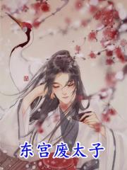 爸爸的死亡詛咒專輯