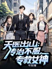 梨夢貓妖情，染相思