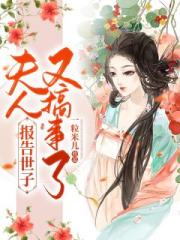 開局：星際女兵邀我當艦長