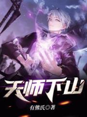 巫妖大戰前，人族三千大羅被金榜曝光了