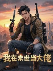 海彤戰胤免費閱讀結局千億總裁寵妻成狂