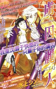 如何玩弄大師兄