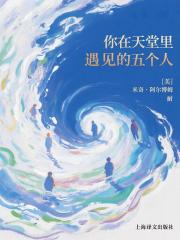 北王戰刀最新章節列表