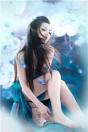 我成了正道第一大佬