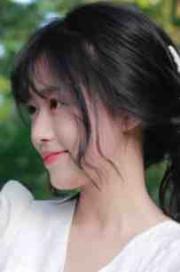 娘子，她又嬌又軟