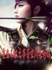 重生末世之帶著空間去修仙