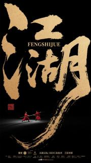 聽到胎兒心聲後，我殺瘋了