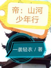 穿越1858年的澳洲