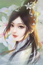 塌房後我改行當了網黃