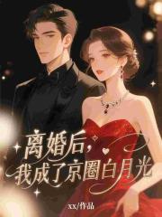 錦衣衛：開局手刃內奸上司