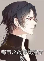 馭獸狂妃_絕色帝尊心尖寵